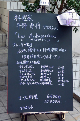 e0177509_23463625.jpg