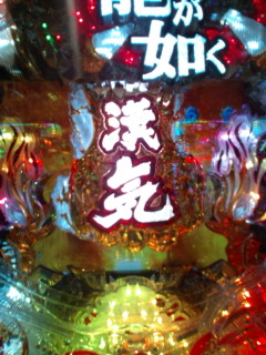 b0020017_12321583.jpg