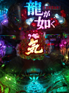 b0020017_12485186.jpg