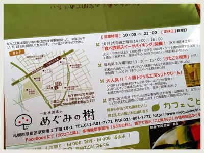 b0231130_1621591.jpg