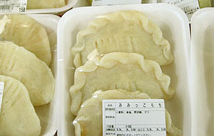 f0147037_20481957.jpg