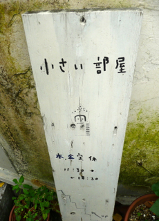 b0325640_16494897.jpg