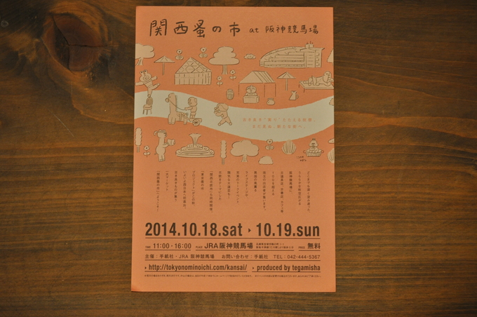 a0177648_21543651.jpg