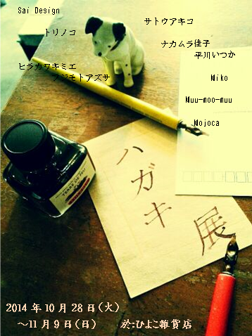 b0304983_22370704.png