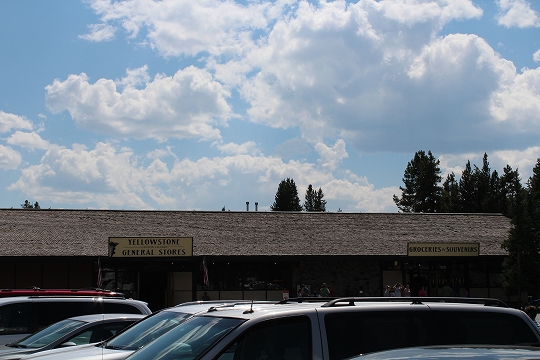 c0153302_16021414.jpg