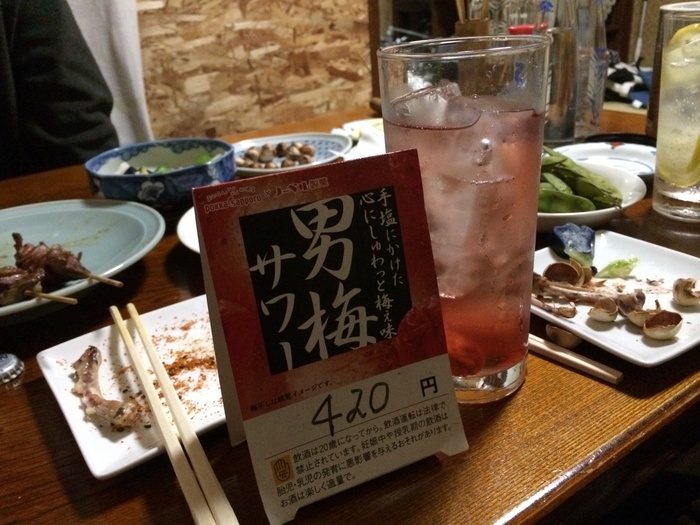 b0150120_1432186.jpg