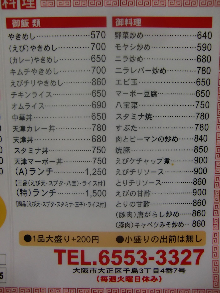 f0238779_12223133.jpg