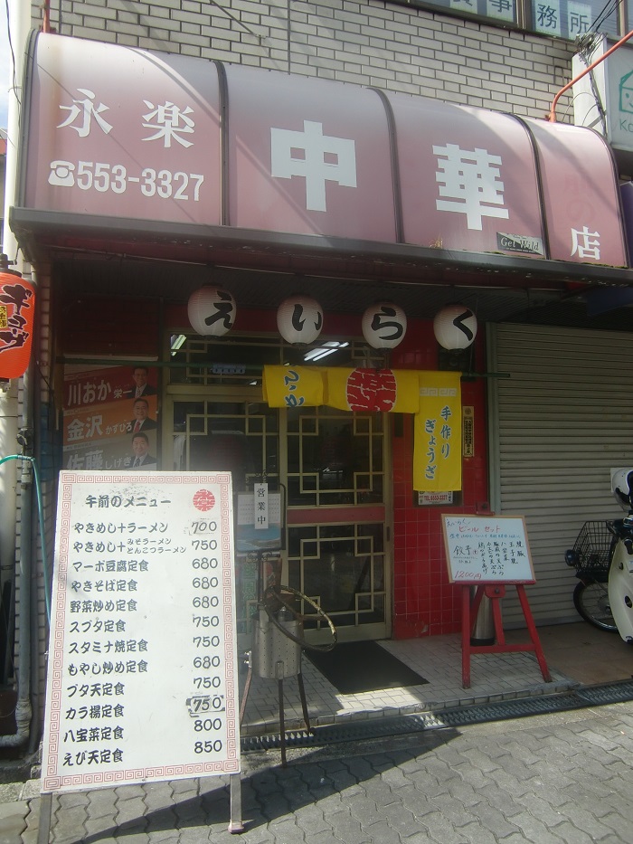 f0238779_12251185.jpg