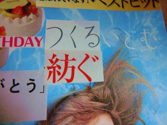 e0215081_12115652.jpg
