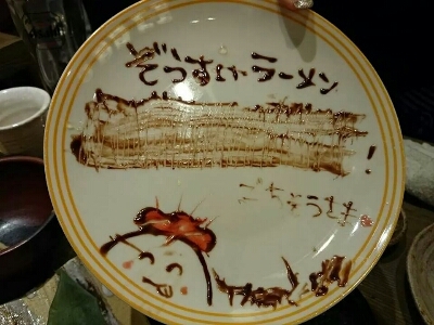 d0156797_14585038.jpg