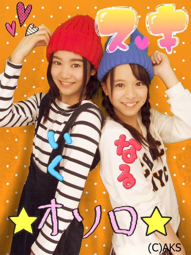 【AKB48チーム8/チームK】中野郁海応援スレ☆12【いくみん】©2ch.net YouTube動画>46本 ->画像>514枚 