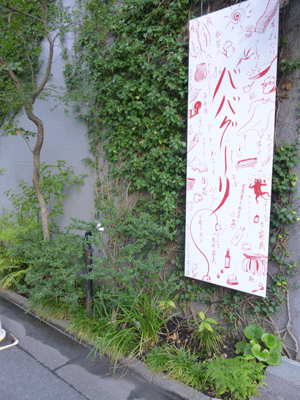 e0312121_23155981.gif
