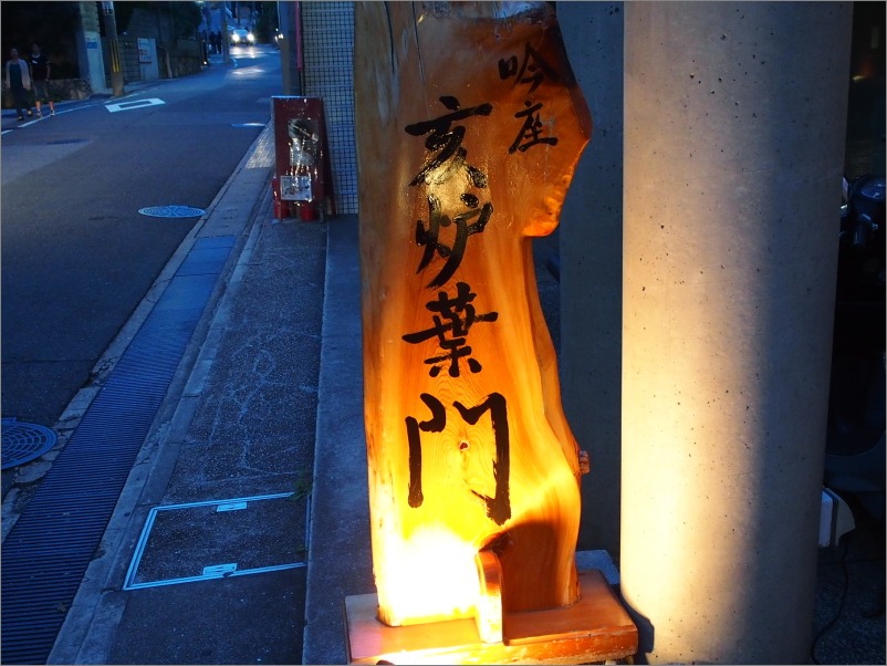 e0120575_1552613.jpg