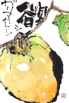 a0030594_22191760.gif