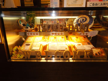 c0039736_1420342.jpg