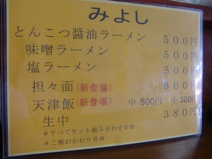 f0238779_8261656.jpg