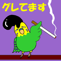 c0011300_13450712.gif