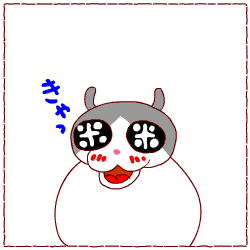 c0011300_13450792.gif