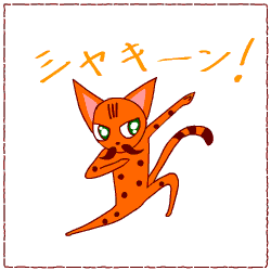 c0011300_13451505.gif