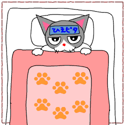 c0011300_13451756.gif