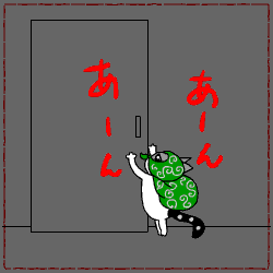 c0011300_13451926.gif