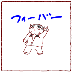 c0011300_13453268.gif