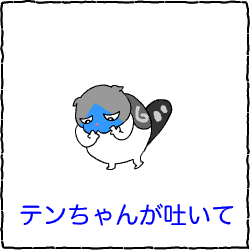 c0011300_14033535.gif