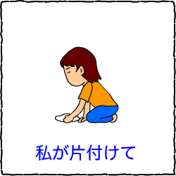 c0011300_14033560.gif