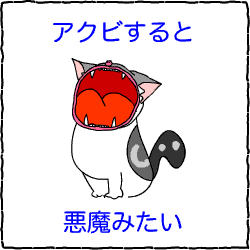 c0011300_14033691.gif