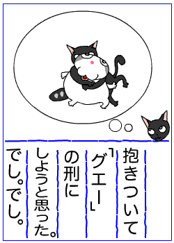 c0011300_14033723.gif