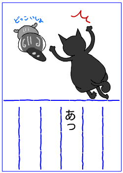 c0011300_14033741.gif