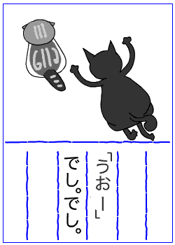 c0011300_14033777.gif