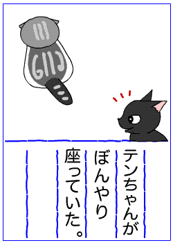 c0011300_14033788.gif