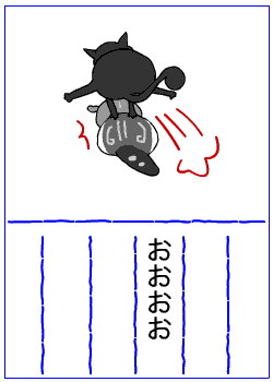 c0011300_14033813.gif