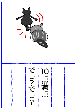 c0011300_14033828.gif
