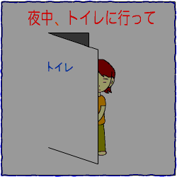 c0011300_14033939.gif
