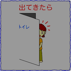 c0011300_14034003.gif