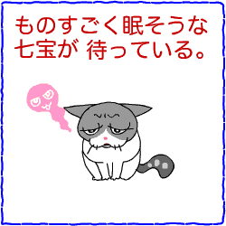 c0011300_14034063.gif
