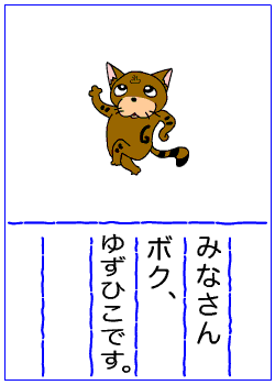 c0011300_14034096.gif