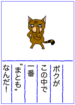 c0011300_14034171.gif