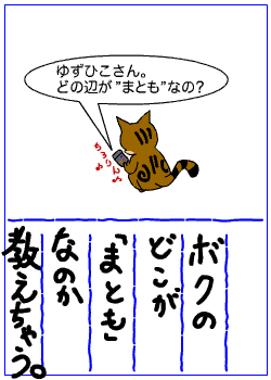 c0011300_14034513.gif