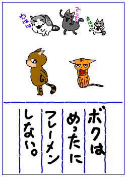 c0011300_14034760.gif