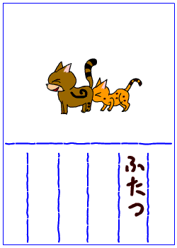 c0011300_14034787.gif