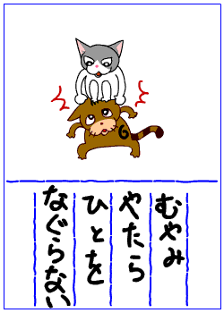 c0011300_14035132.gif