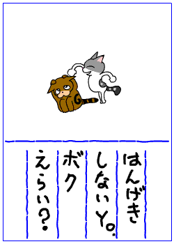 c0011300_14035186.gif