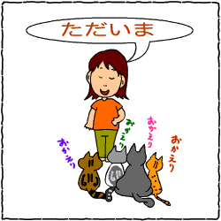 c0011300_14035352.gif