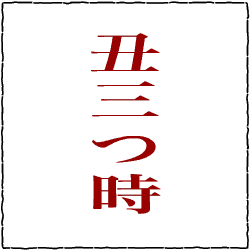 c0011300_14043175.gif