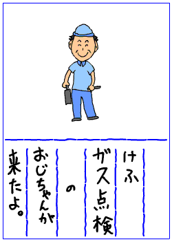 c0011300_14043346.gif