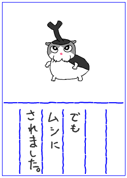 c0011300_14043407.gif