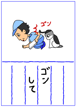 c0011300_14043462.gif